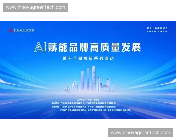 聚焦体育赛事广告精准投放与品牌年轻化增长全链路营销创新实践 聚焦体育赛事广告精准投放与品牌年轻化增长全链路营销创新实践