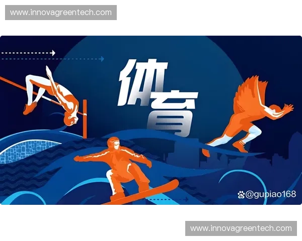 体育智能合约驱动赛事权益流通与数字激励协同创新发展新模式探索 体育智能合约驱动赛事权益流通与数字激励协同创新发展新模式探索