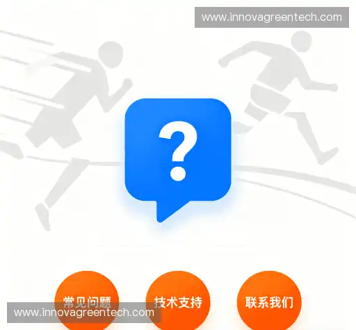问题解答汇
